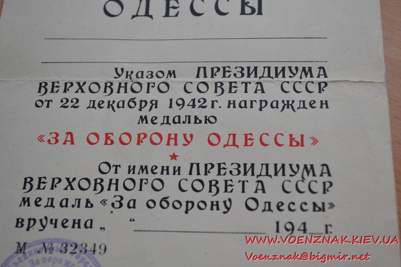 В обороне этого замка принимали участие даже школьные парты заколдованные 1 из преподавателей