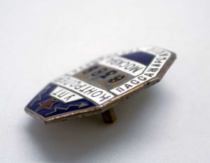 Знак Контролер Пассажирского транспорта УПТ отл состояние