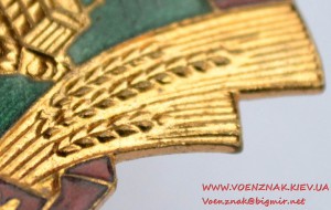 Знак "За освоение новых земель" ЦК ВЛКСМ, состояние люкс