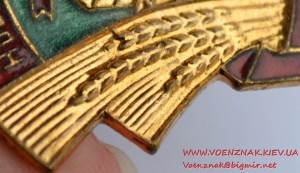 Знак "За освоение новых земель" ЦК ВЛКСМ, состояние люкс