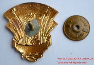 Знак "За освоение новых земель" ЦК ВЛКСМ, состояние люкс