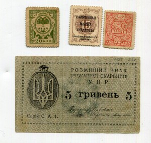 5 гривень