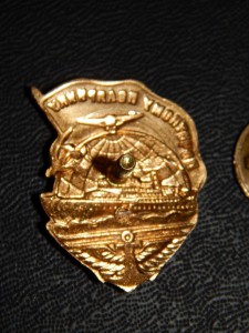 Почетному полярнику№ 6950