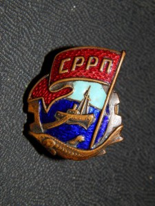 знак СРРП