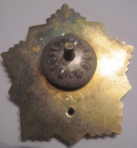 !!! ЮГОСЛАВИЯ орд Национального Освобождения № 559