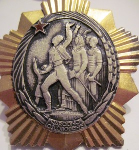 !!! ЮГОСЛАВИЯ орд Национального Освобождения № 559