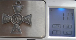 ЗОВО 4ст. за РЯВ 35 пех. Брянский полк