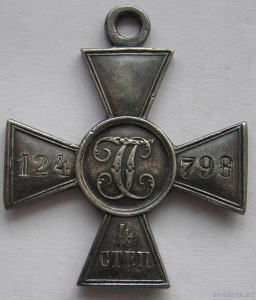 ЗОВО 4ст. за РЯВ 35 пех. Брянский полк