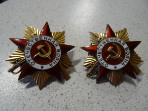 Два ордена ОВ 1 ст. 134539, 84789