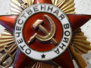 Два ордена ОВ 1 ст. 134539, 84789