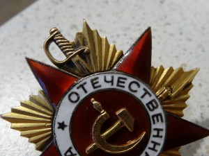 Два ордена ОВ 1 ст. 134539, 84789