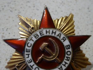 Два ордена ОВ 1 ст. 134539, 84789