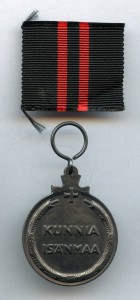 Финская военная медаль "Зимняя война" 1939-1940 г