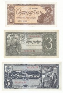 1, 3, 5 руб. 1938 г. aUnc.