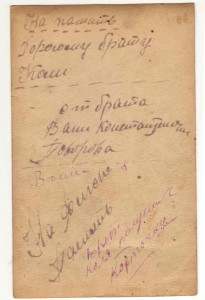 Кавалерия 1