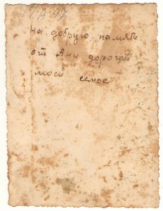 Девушка медик