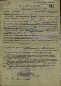 Документы Одесса, Белград, Вена, Будапешт на одного