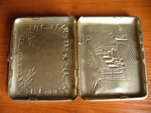 Остаток от МГБ