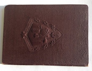 Удостоверение на ОП от 1954г.