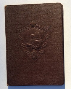 Удостоверение на ОП от 1954г.