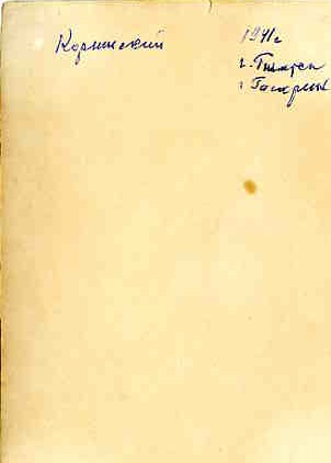 Кавалерия РККА. Лот -- 11 фото. гг.Бабушкино,Бронницы.1941 г