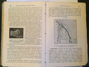 Крым. Путеводитель.