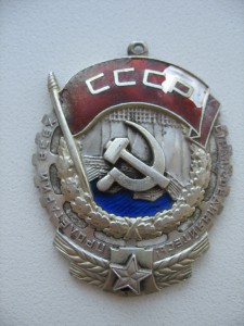 ТКЗ 252538