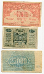 Армения 1919-1922