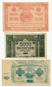 Армения 1919-1922