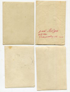 Летчики. Знаки, нашивки.