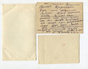 Летчики. Знаки, нашивки.