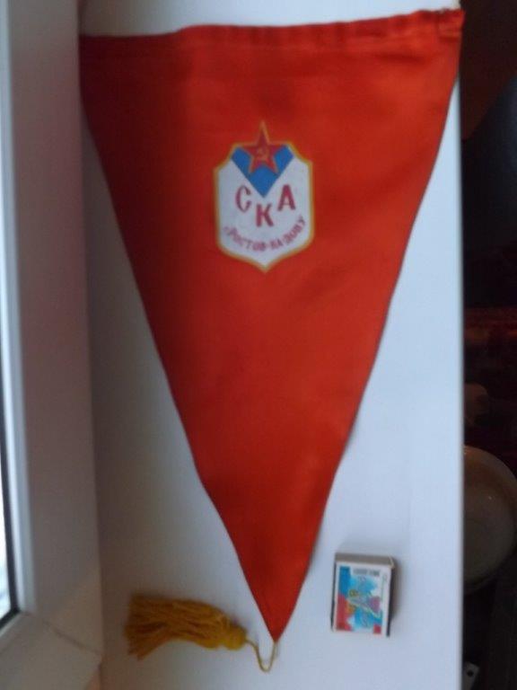 ФУТБОЛ : СКА (Ростов на дону) 2 двухсторонних вымпела (одним