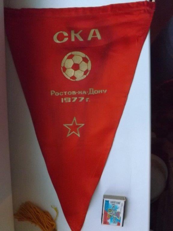 ФУТБОЛ : СКА (Ростов на дону) 2 двухсторонних вымпела (одним