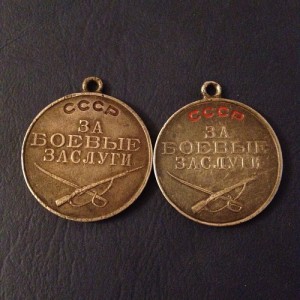 Две БЗ под Квадро!