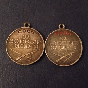 Две БЗ под Квадро!