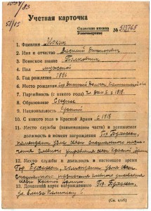 ОВ-1 подвес