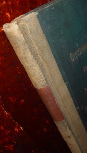 ★ ★ ★ Книги. Все направления! Тема пополняется.. ★ ★ ★