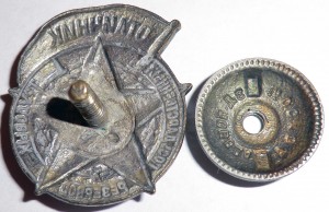 Отличник гос.труд.резервов