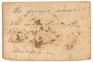 Со знаками авиатехников