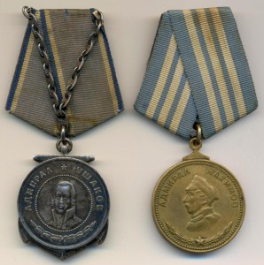 Медали Нахимова № 349 и Ушакова № 4070 на доке,подводник БФ.