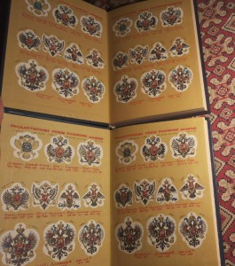 ТРИ ВЕКА 1912г. Россия от смуты до нашего времени.