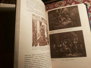 ТРИ ВЕКА 1912г. Россия от смуты до нашего времени.