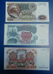 Набор бон 1992 года,ПРЕССНЯК!!!