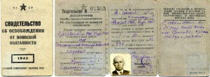 Красивый ком-кт ЗП+ЗТД+ЗТО+ ОСС+ часы +