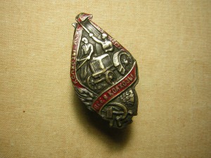 "ВсЕ в КОЛХОЗЫ"____1918-21 гг.____редкий знак