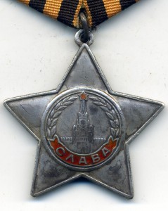 Слава 3 ст на пешего разведчика
