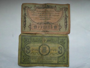 3, 5, 10, 25 рублей Ростов-на-Дону