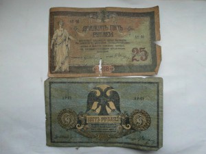 3, 5, 10, 25 рублей Ростов-на-Дону