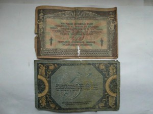 3, 5, 10, 25 рублей Ростов-на-Дону