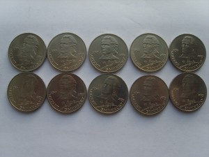 1р.1989г.Эминеску.(мешк)10 монет.